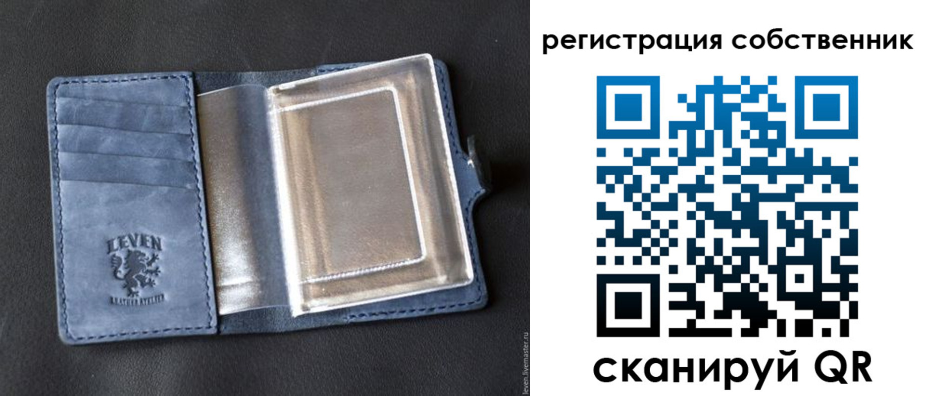 временная регистрация гарантия в Карталах