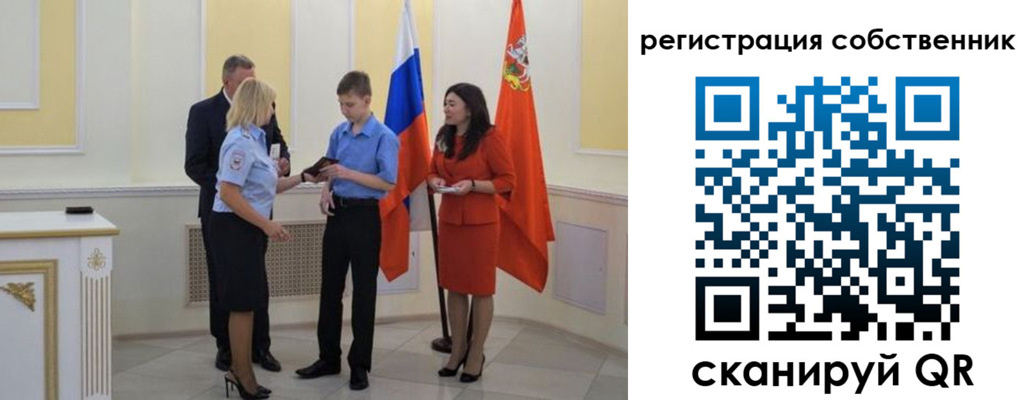 прописка в квартире в Карталах