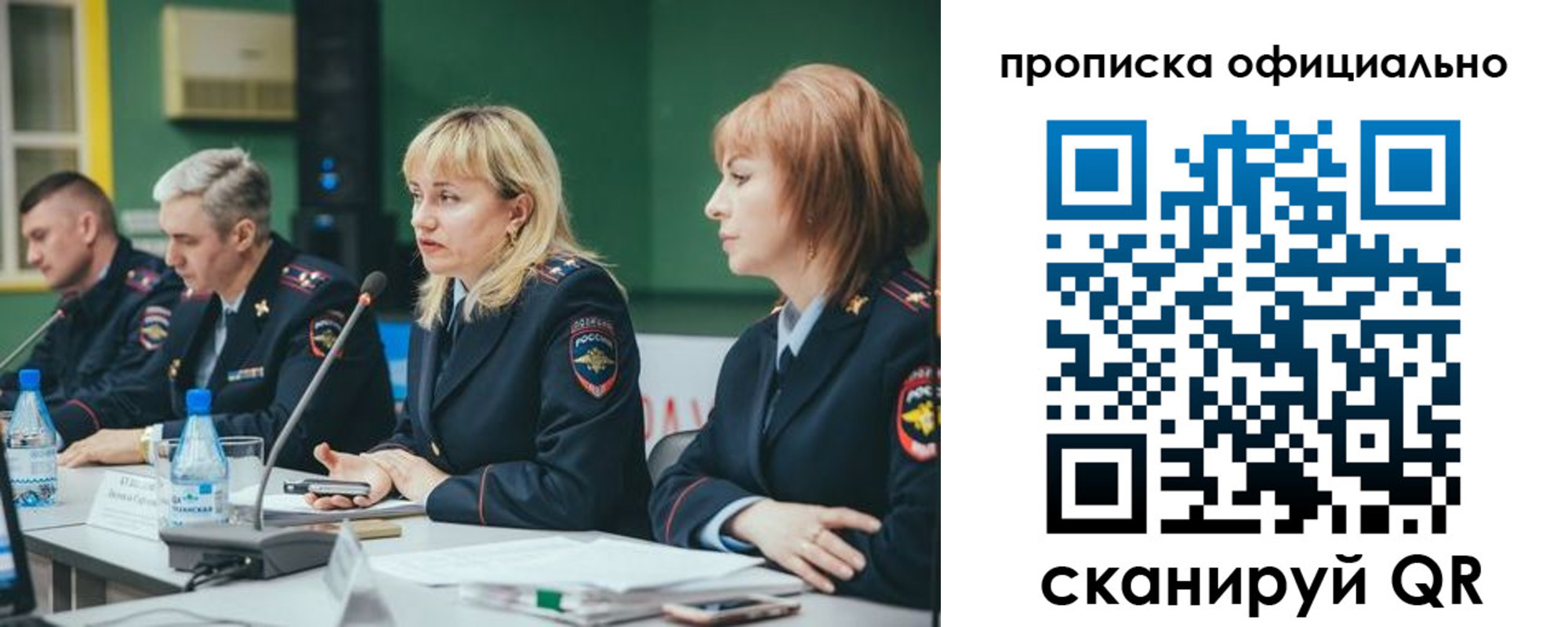 временная регистрация законно в Карталах