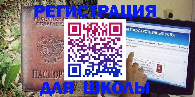 временная регистрация законно в Карталах