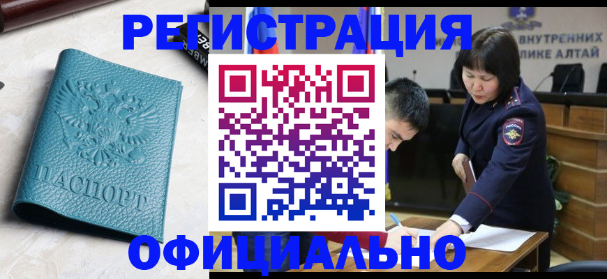 прописка регистрация в Карталах